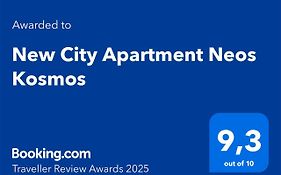 New City Apartment Neos Kosmos